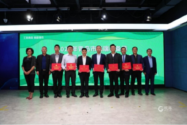 公司技術負責人（左5）出席會（huì）議頒發創新產品證書.png