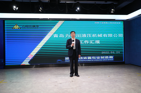 公司技術負責人在“2022年青島市高端裝備類創新產品（pǐn）機器人專場發布對接會”推介創新產品.png