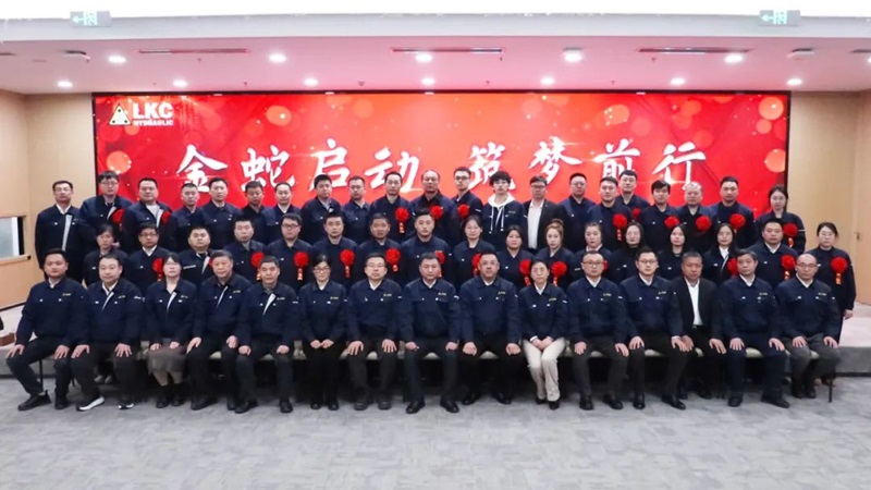 青島色偷偷成人一区二区三区91液（yè）壓股份有限公（gōng）司召開2024年度總結表彰（zhāng）大會4.jpg